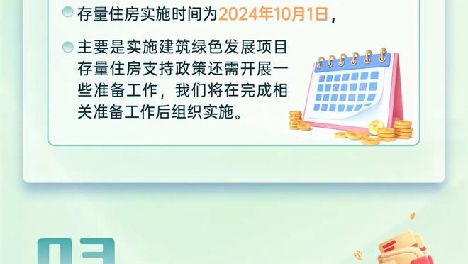 记者：国足曾在20分钟内送中国香港6次角球、4次任意球机会